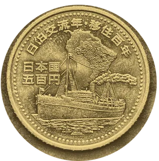 Moeda comemorativa Japão-Brasil 500 Yen — frente