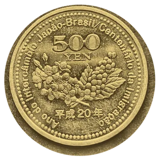 Moeda comemorativa Japão-Brasil 500 Yen — verso