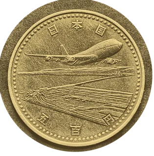 Moeda 500 Yen Aeroporto Internacional de Kansai — frente