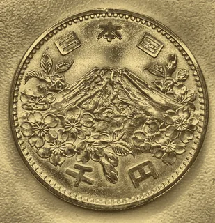 Moeda 1000 Yen Tóquio 1964 — frente